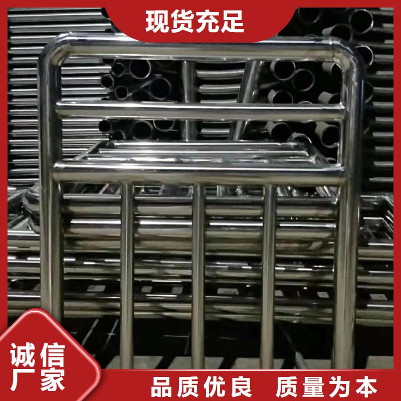 不锈钢复合管交通防撞围栏厂家直销供货稳定