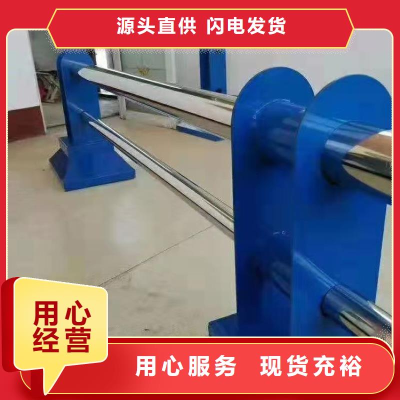 不锈钢复合管镀锌管景观护栏厂家精选