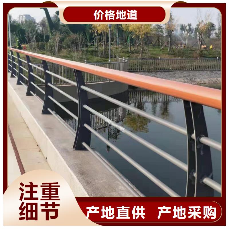不锈钢复合管不锈钢景观护栏定制不额外收费
