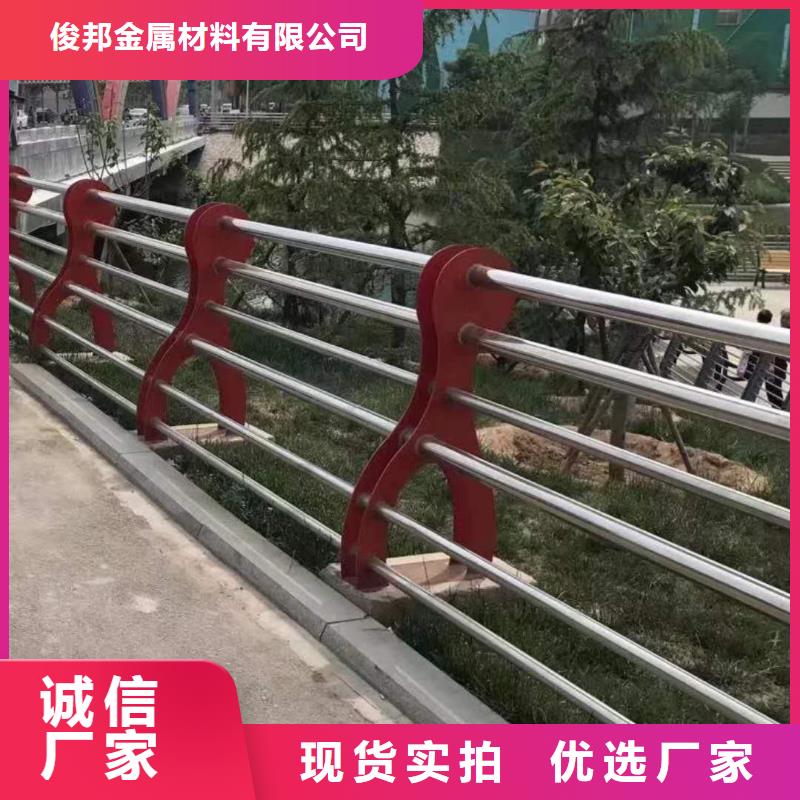 防撞护栏【不锈钢复合管】厂家直营