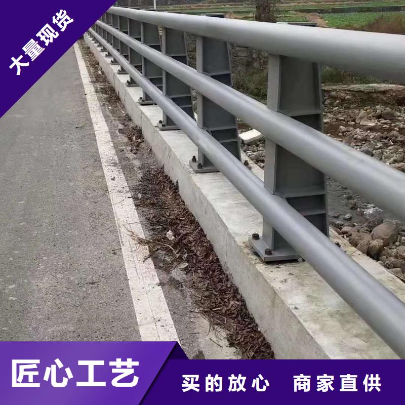 防撞护栏【不锈钢复合管】厂家直营