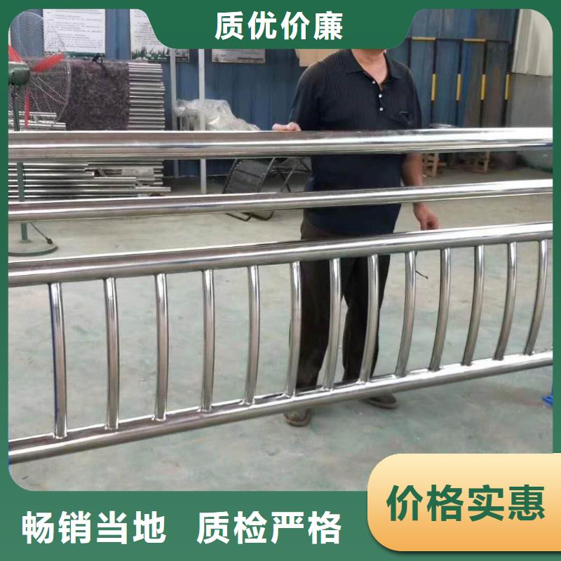 防撞护栏_不锈钢复合管护栏支持定制批发