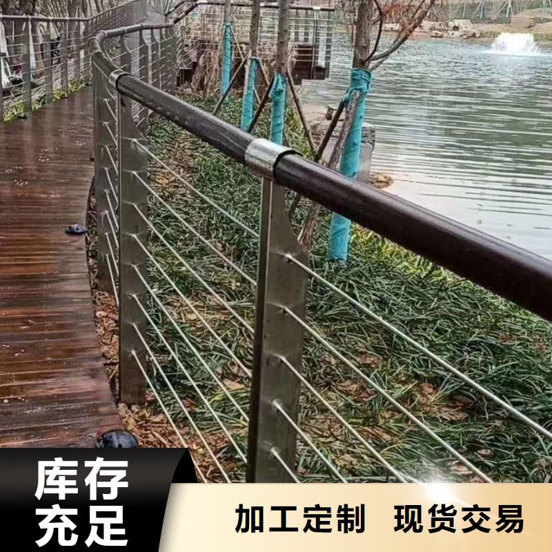防撞护栏_不锈钢复合管护栏支持定制批发