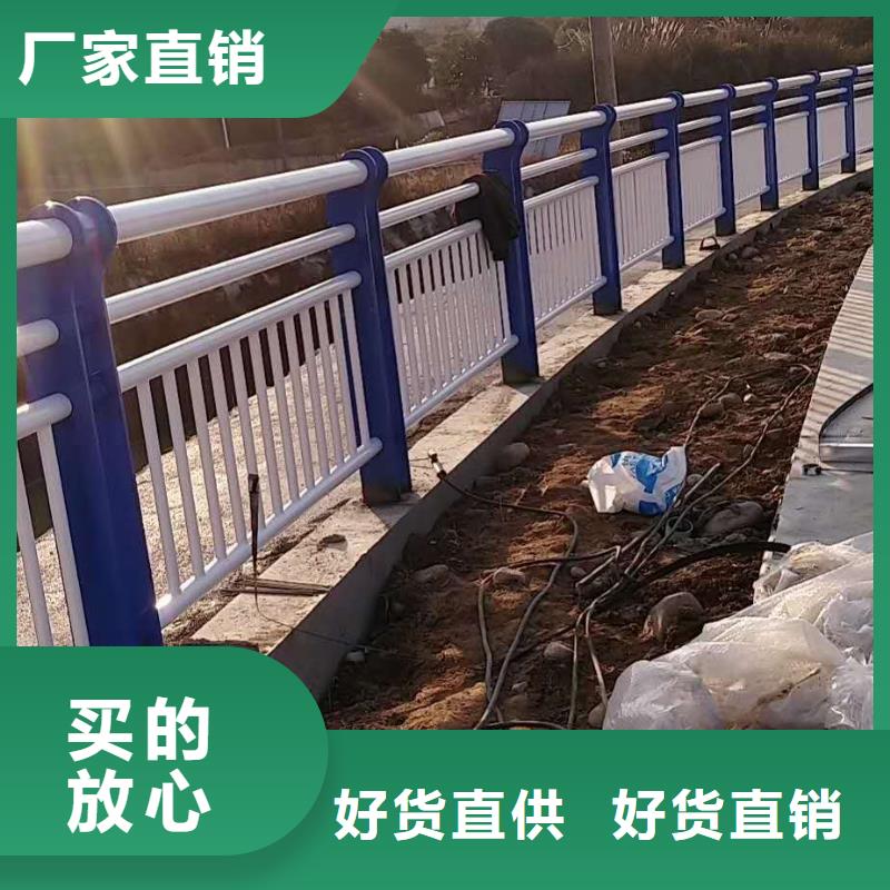 防撞护栏【不锈钢复合管护栏 】客户好评