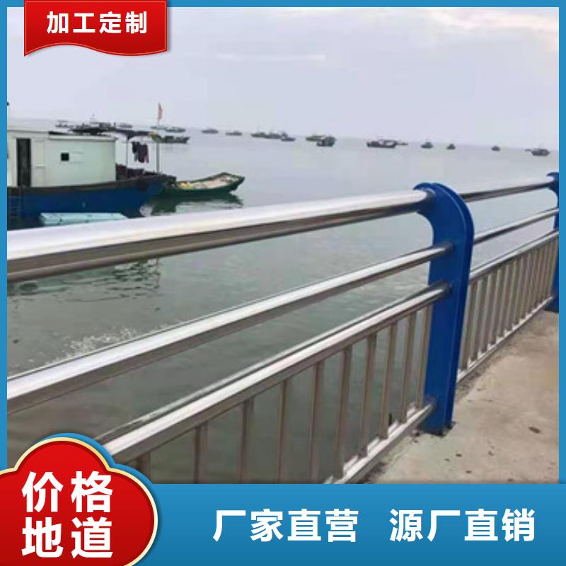 防撞护栏【不锈钢复合管护栏】合作共赢