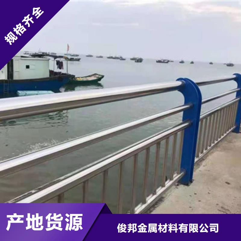 防撞护栏【不锈钢复合管】厂家直营