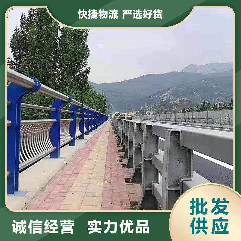 防撞护栏【不锈钢复合管护栏】合作共赢