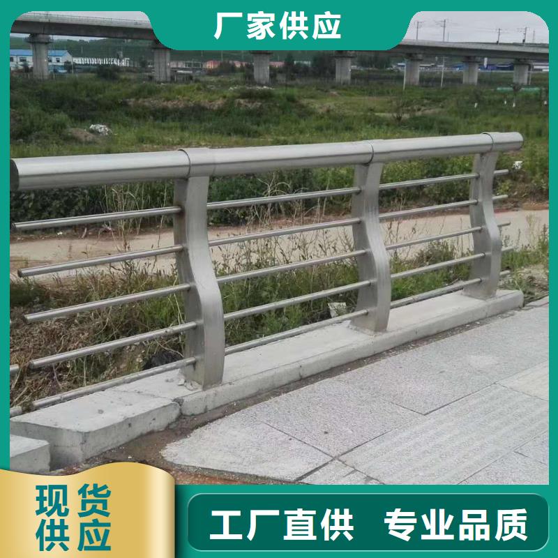 防撞护栏【不锈钢复合管护栏】合作共赢