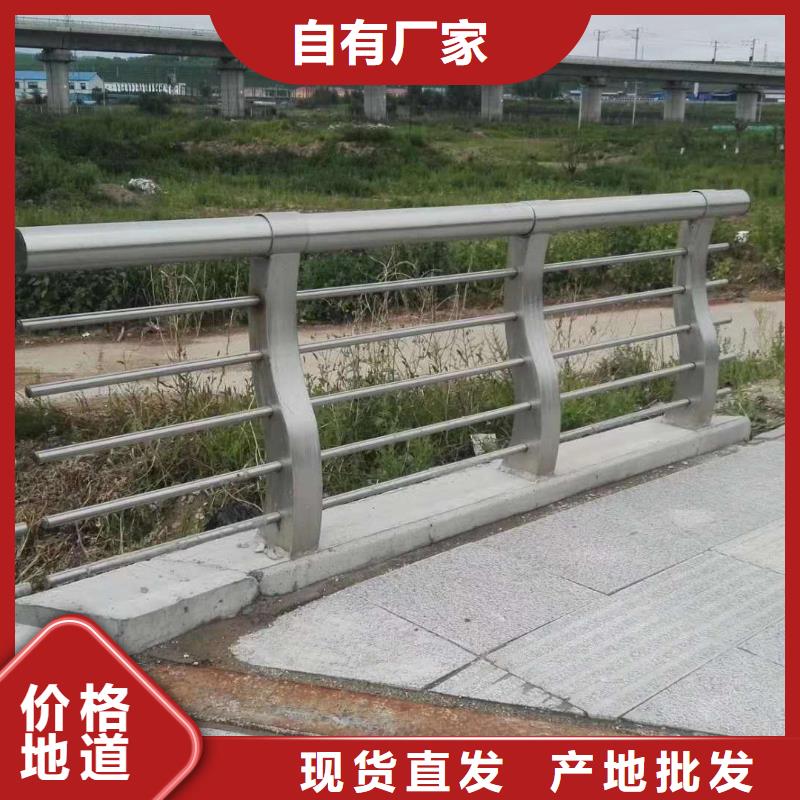 防撞护栏_不锈钢复合管护栏支持定制批发