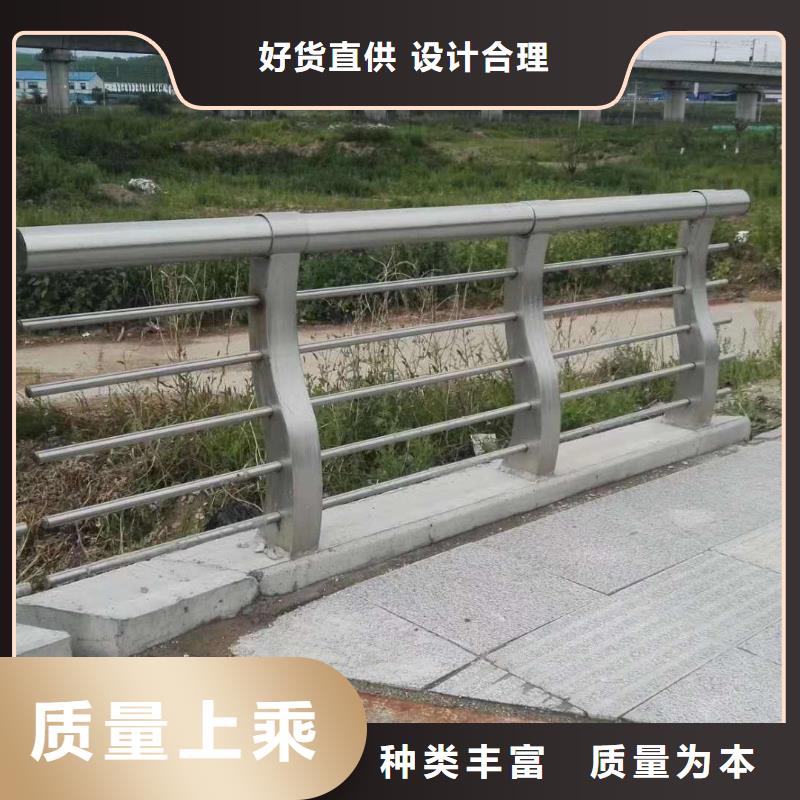 防撞护栏【不锈钢复合管护栏 】客户好评