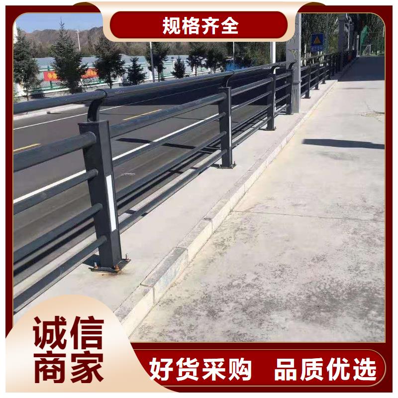 【防撞护栏道路护栏拒绝伪劣产品】