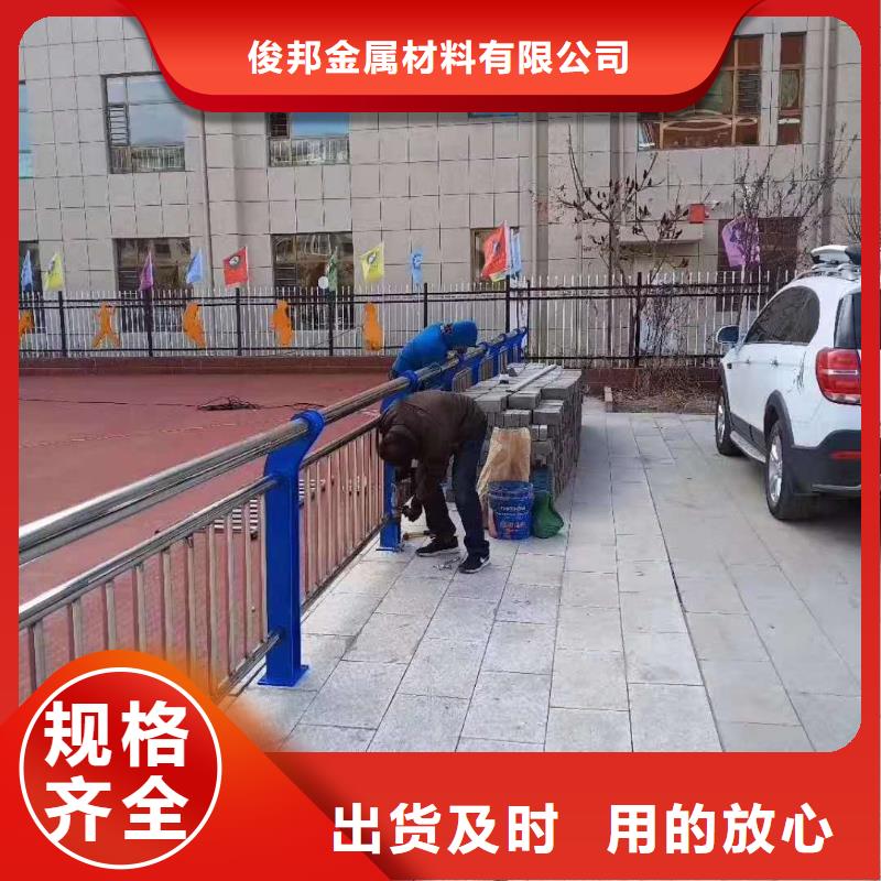【防撞护栏】防撞护栏立柱实力厂家直销