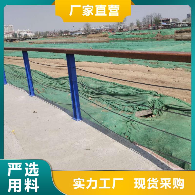 防撞护栏【不锈钢复合管护栏】合作共赢