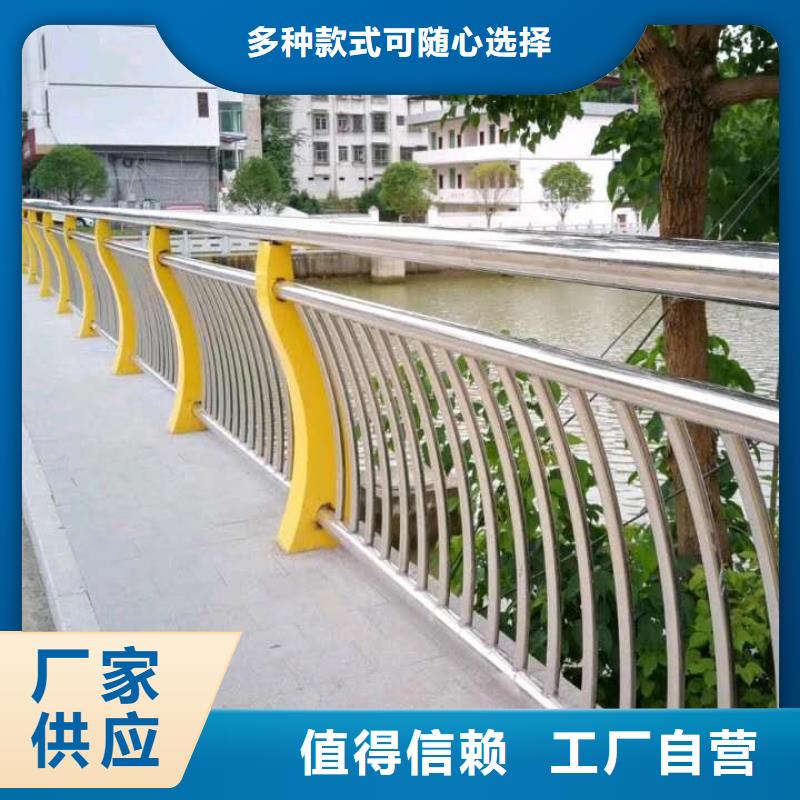【防撞护栏】防撞护栏立柱实力厂家直销