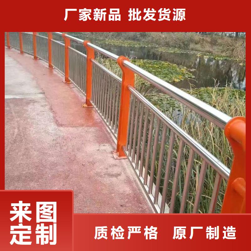 【护栏】-【人行道栏杆】以质量求生存