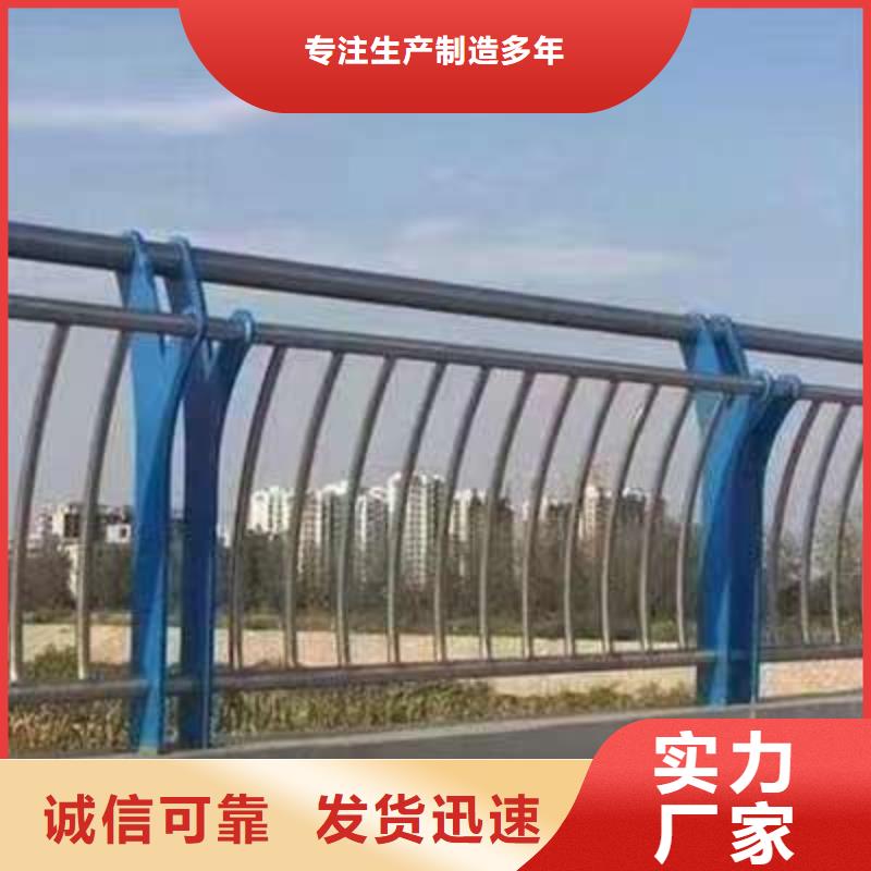 不锈钢复合管护栏拒绝中间商赚差价支持定制