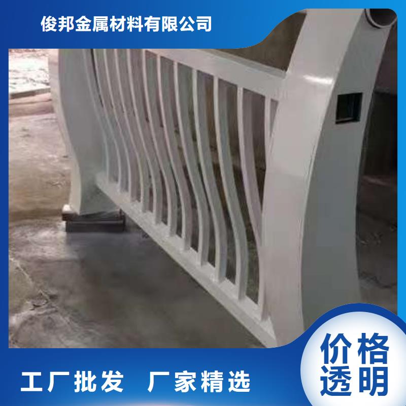 【护栏】-【人行道栏杆】以质量求生存