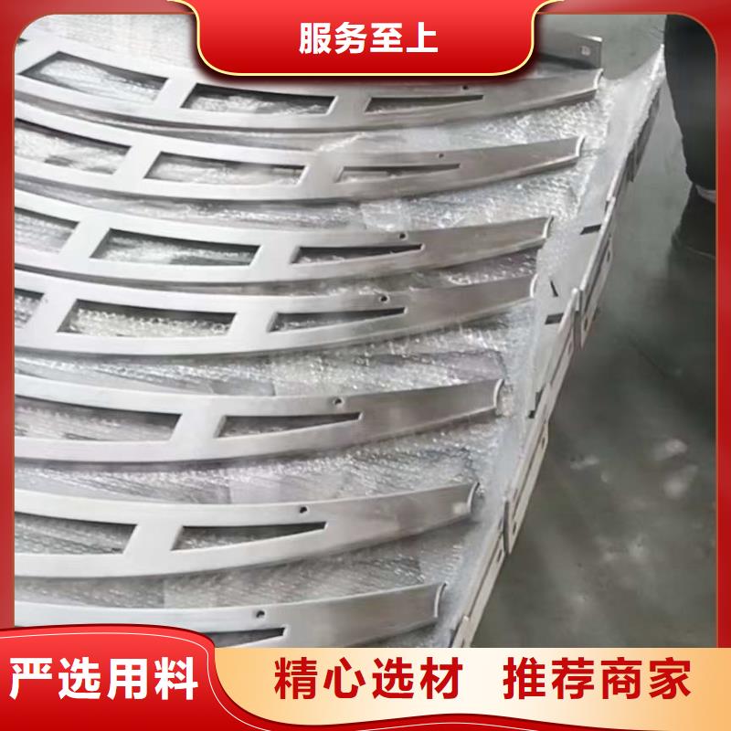 护栏量大从优支持定制