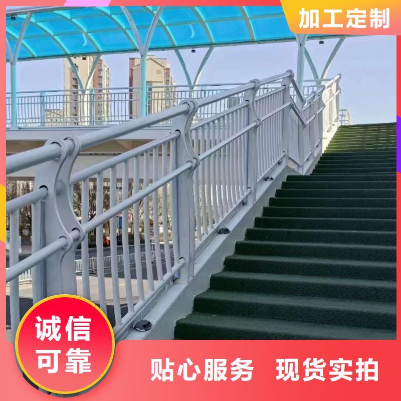 护栏【铝合金护栏】自主研发