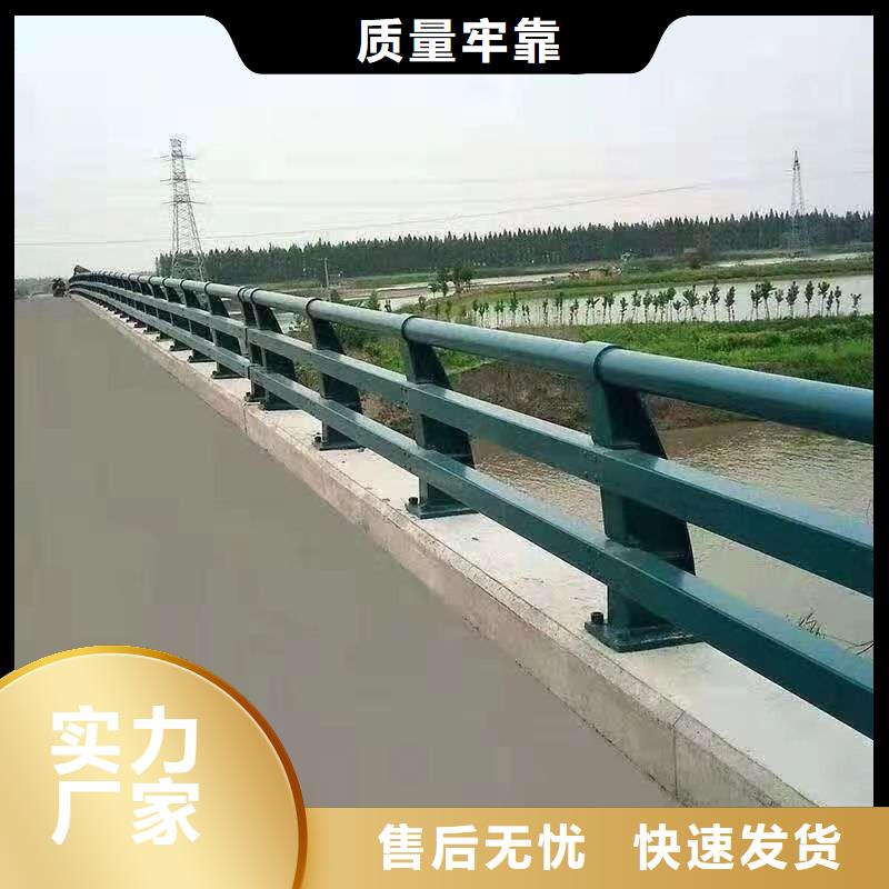 护栏-桥梁护栏 严选用料