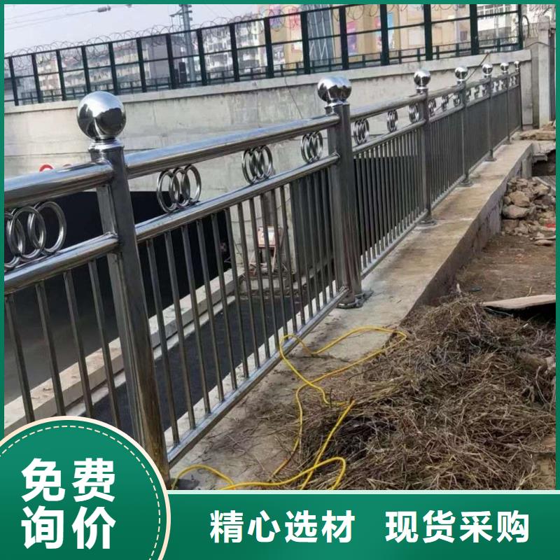 【护栏不锈钢复合管护栏定制定做】