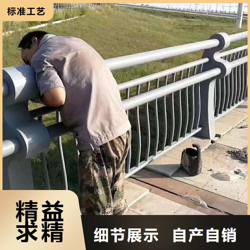 不锈钢复合管护栏厂家直销支持定制