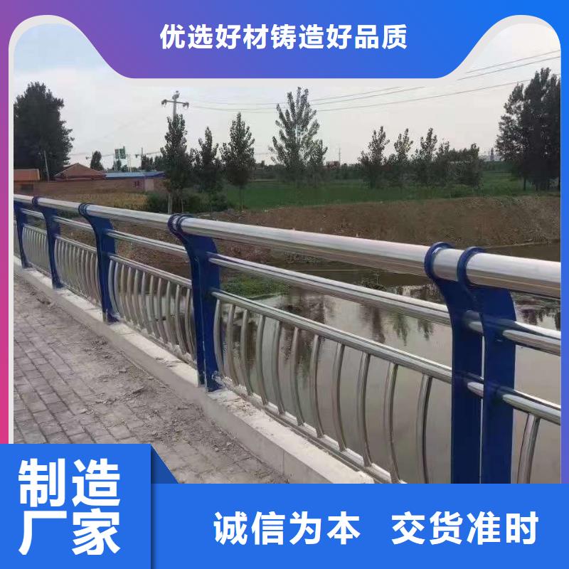 护栏_【201不锈钢复合管】多年行业经验