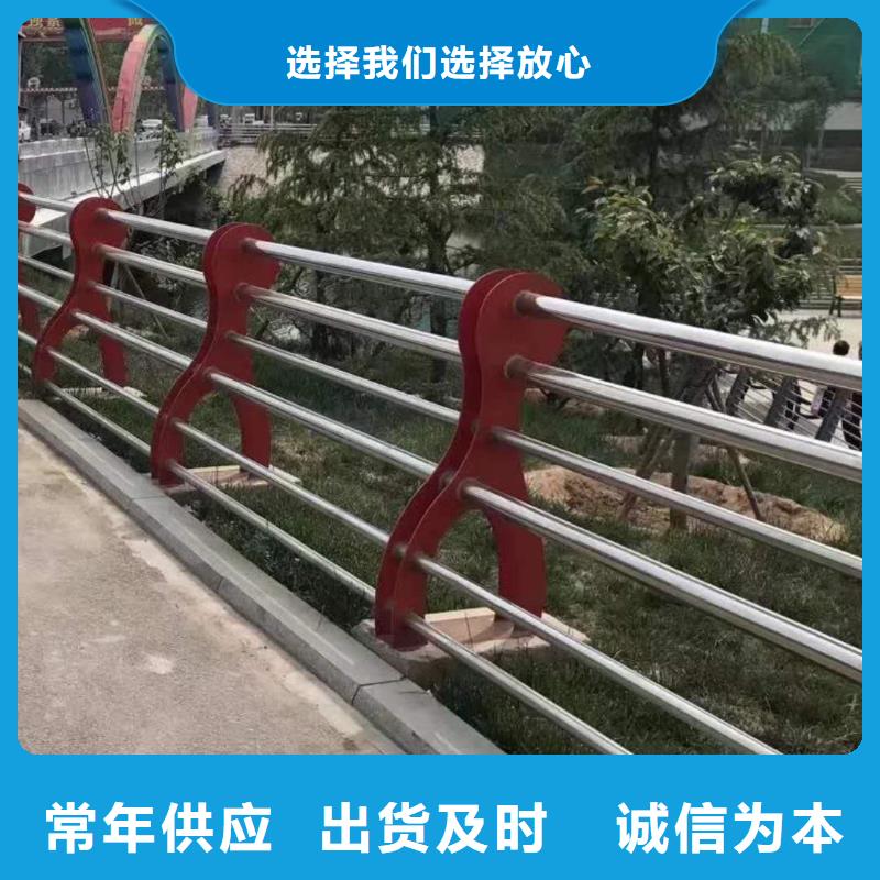 人行道护栏厂家直销支持定制
