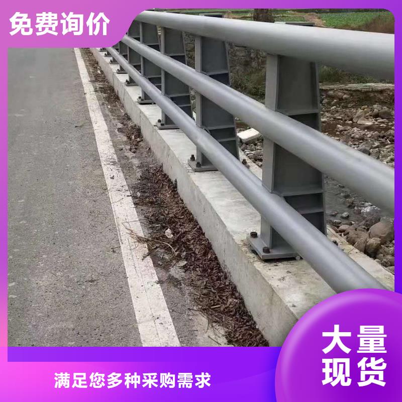 护栏镀锌喷塑防撞栏款式新颖