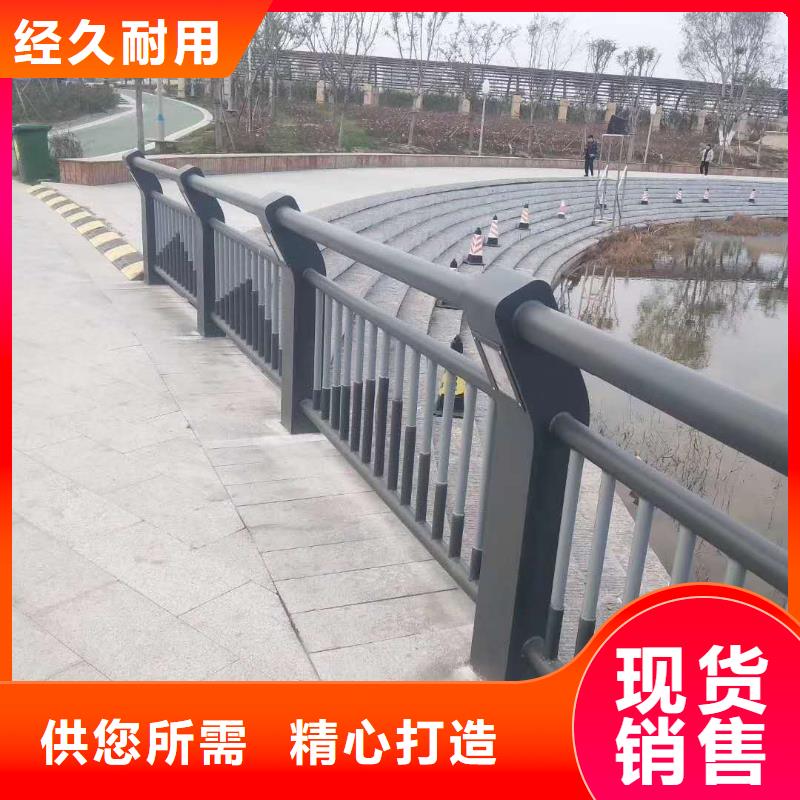 不锈钢护栏量大从优支持定制