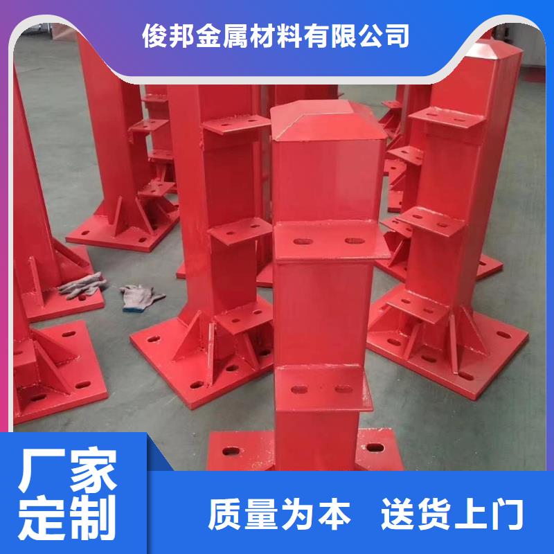 护栏量大从优支持定制