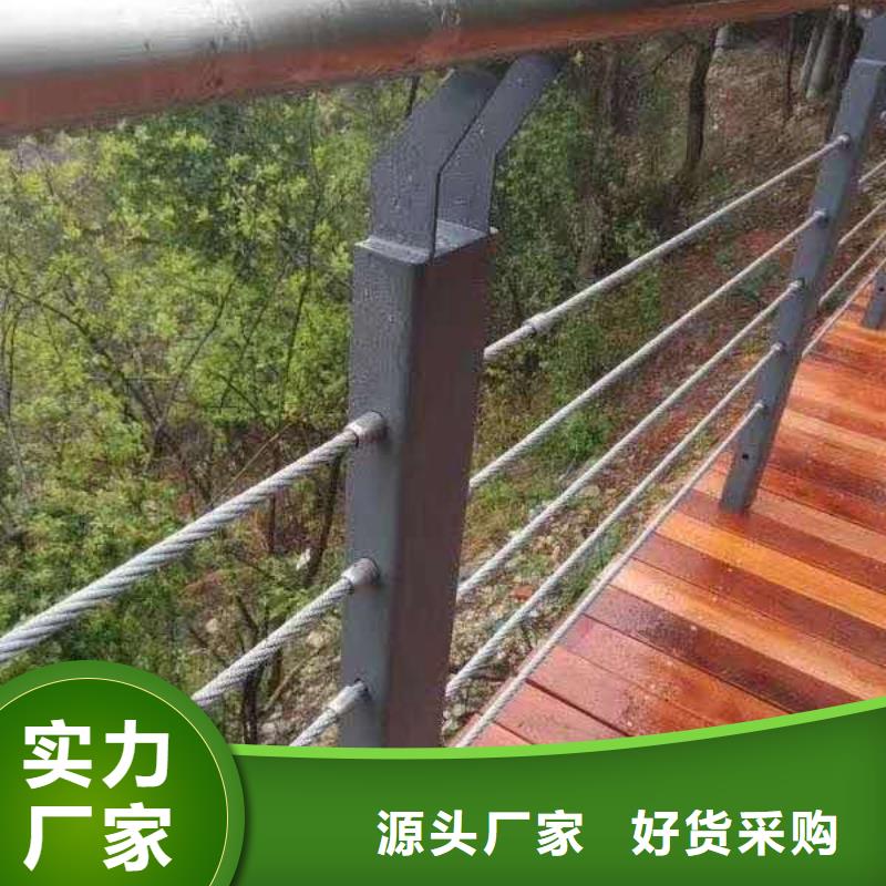 不锈钢复合管护栏拒绝中间商赚差价支持定制