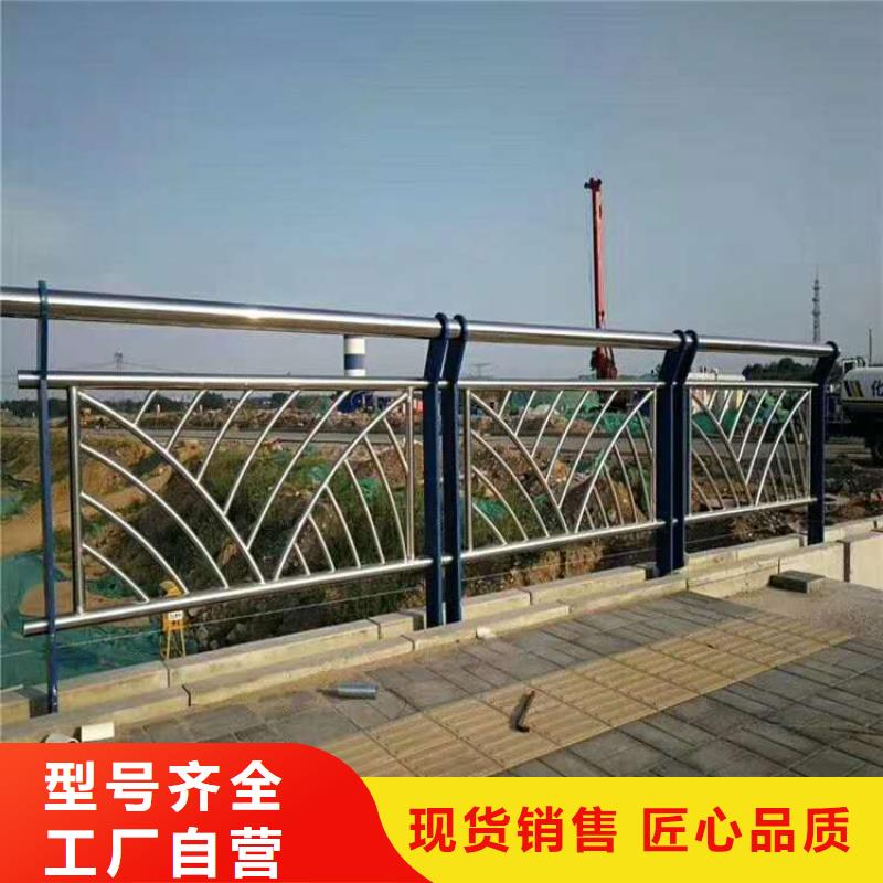不锈钢复合管护栏决绝中间商赚差价支持定制