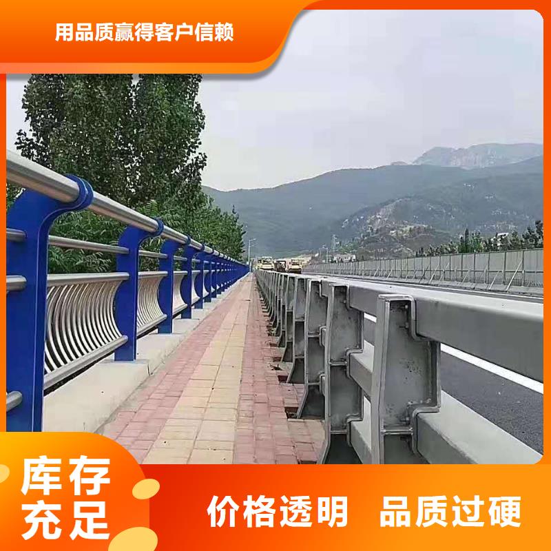 护栏批发供应