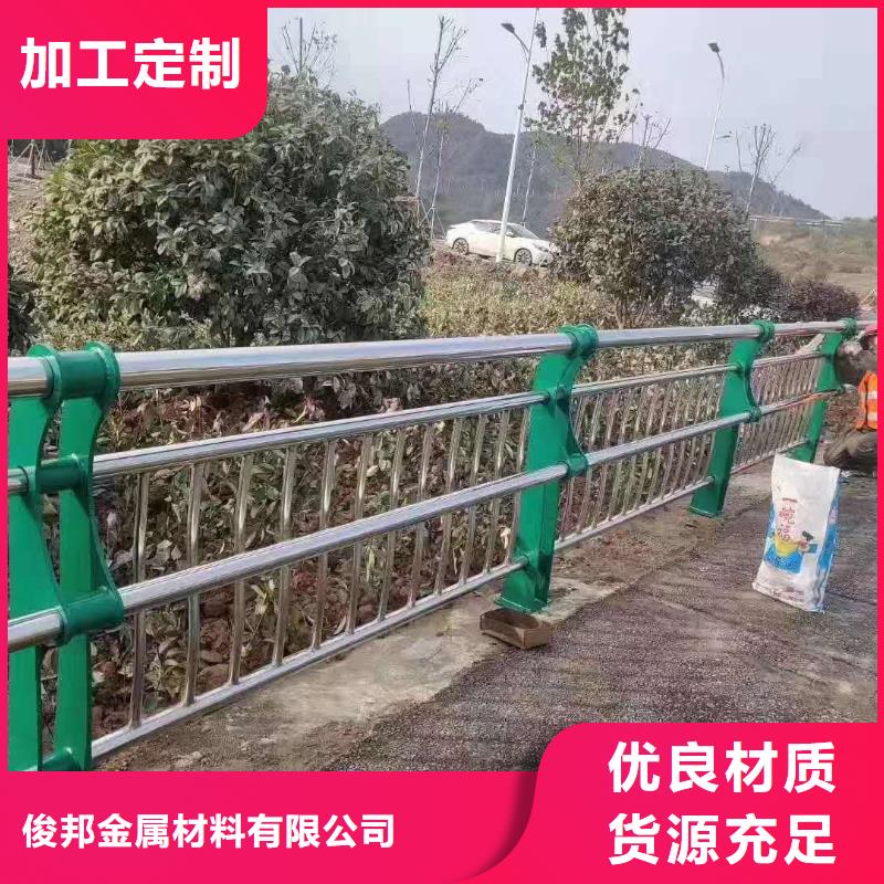 护栏现货满足大量采购