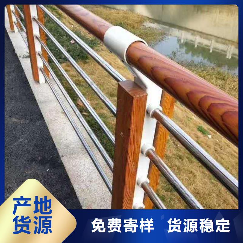 #人行道护栏#-品质保证
