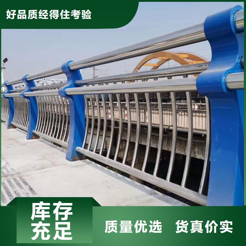 护栏【【城市景观防护栏】】交货准时