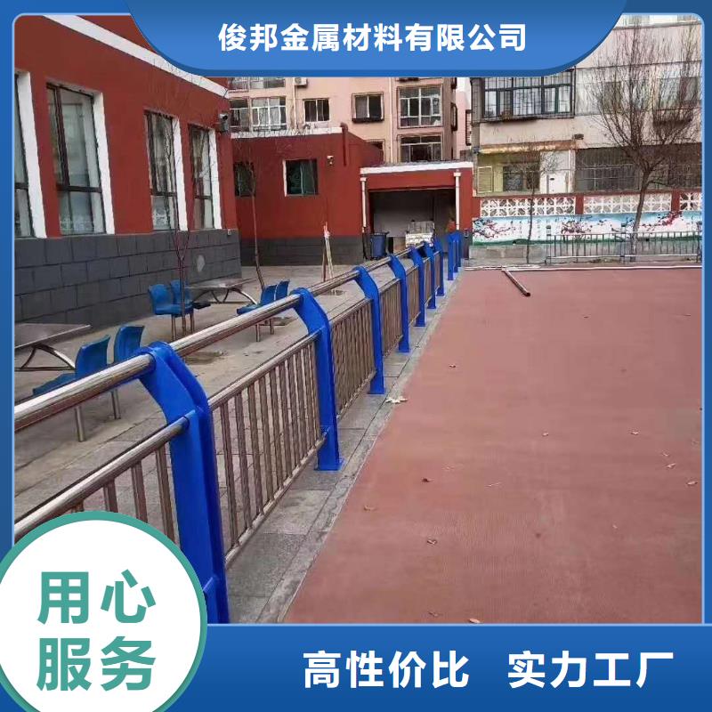 护栏 镀锌喷塑防撞栏厂家品控严格