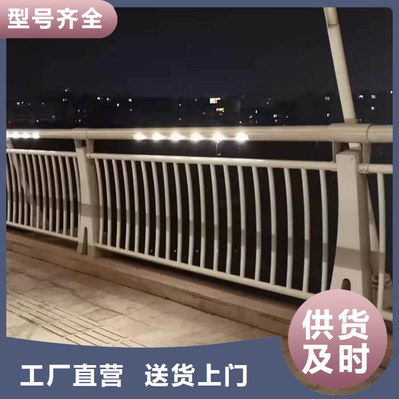 【护栏】【中央分隔栏】严选好货
