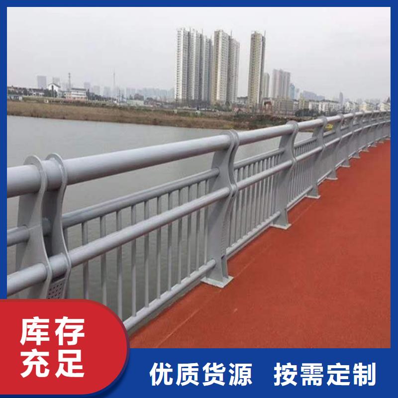 【护栏】【中央分隔栏】严选好货
