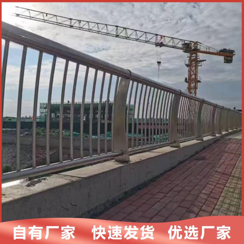 护栏现货满足大量采购