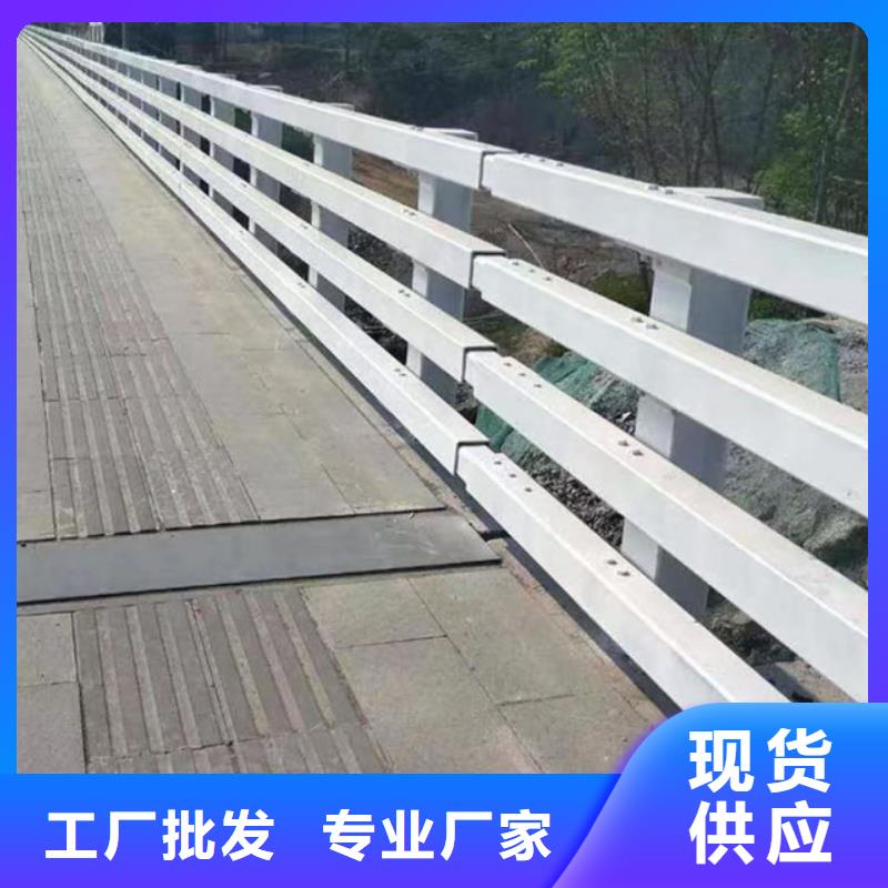 不锈钢复合管护栏量大从优支持定制