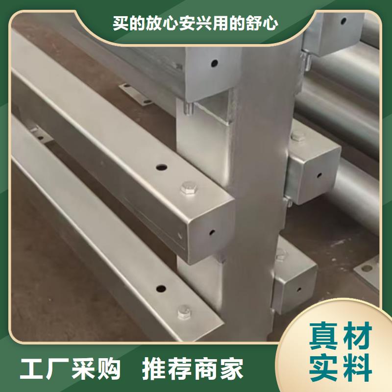 护栏道路护栏源头把关放心选购