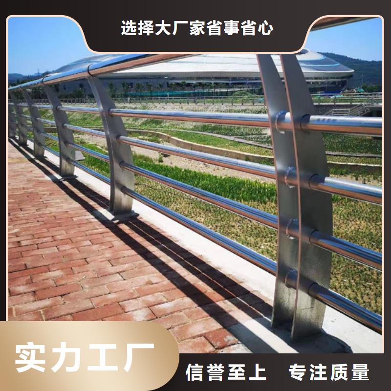护栏批发供应