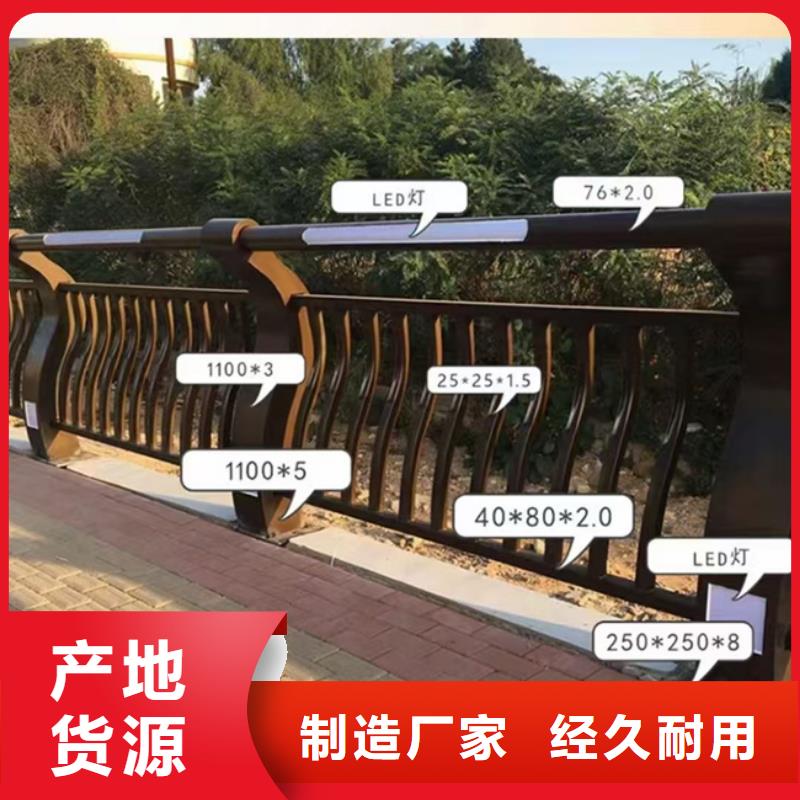 护栏【桥梁护栏】N年专注