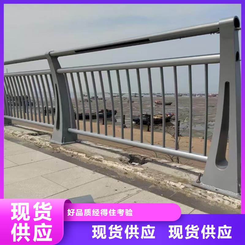 【护栏】【中央分隔栏】严选好货