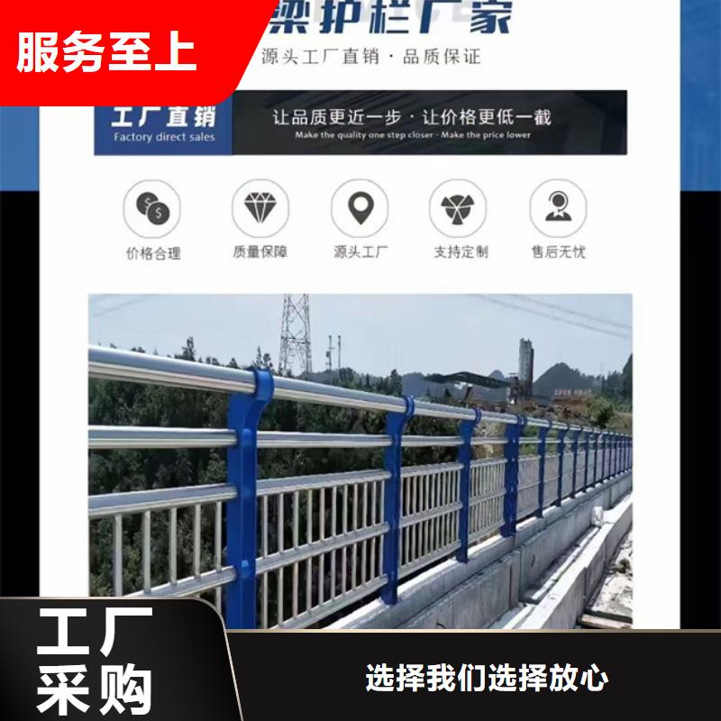 【护栏】-【人行道栏杆】以质量求生存