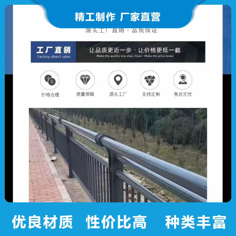 护栏-不锈钢复合管护栏品质保障售后无忧