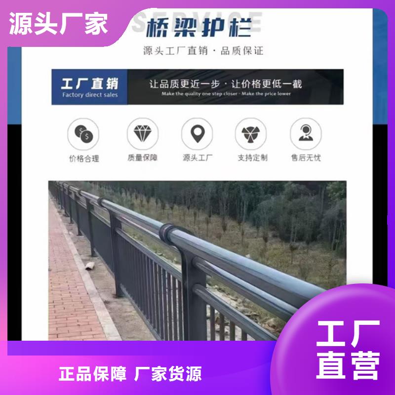 护栏桥梁护栏欢迎新老客户垂询