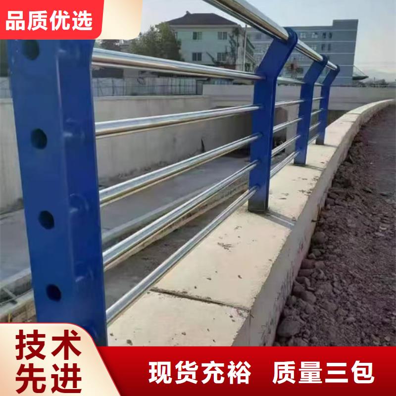  护栏厂家售后完善